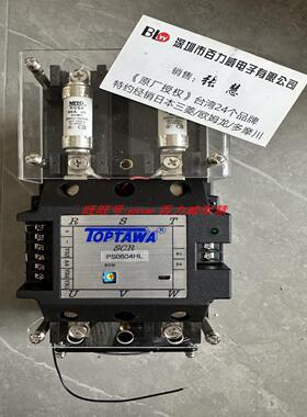 **《授权经销商》台湾TOPTAWA 固态继电器 PS0702 PS5003 PS05