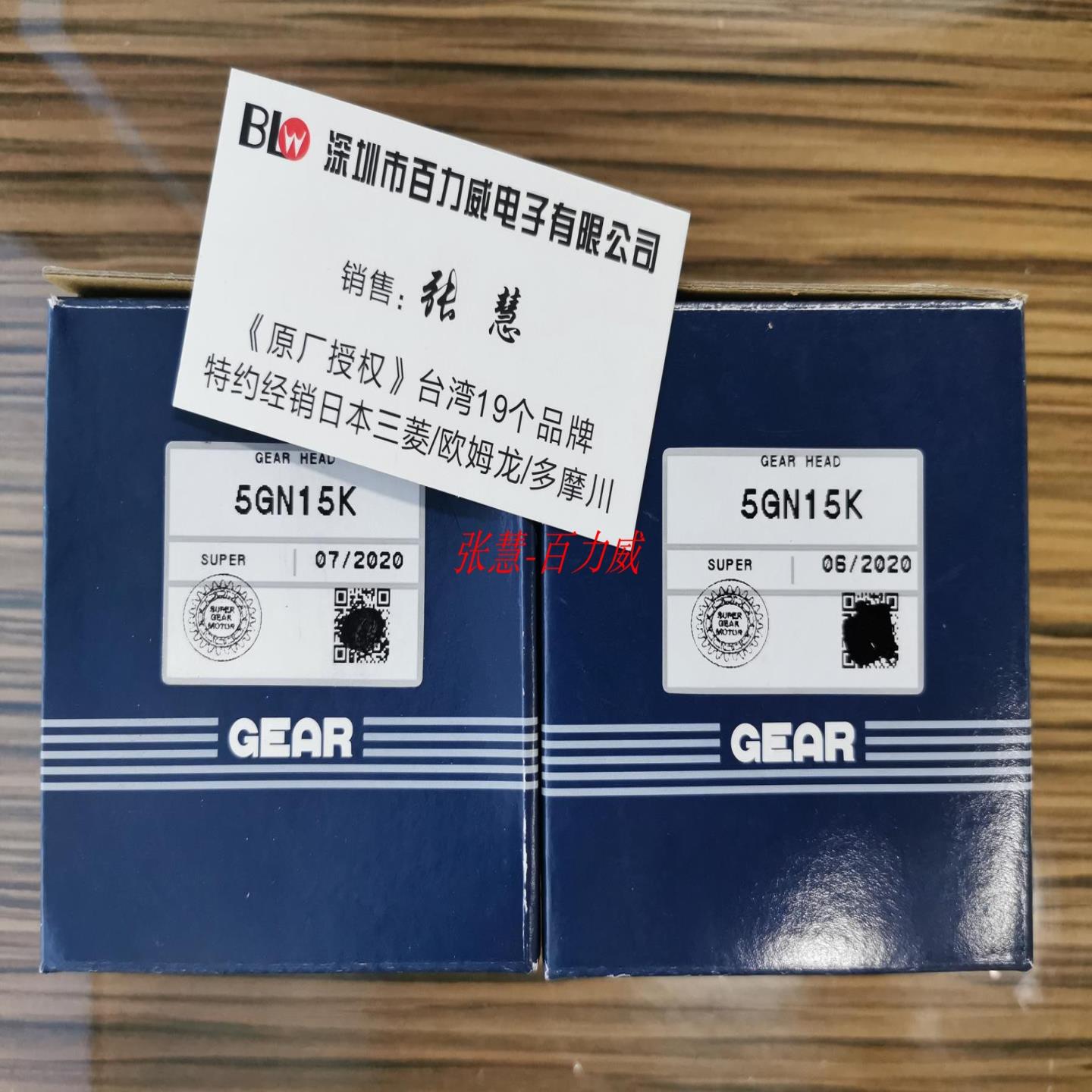 **《厂授权经销商》台湾 TIUAN 电机 5GN36K 正品*