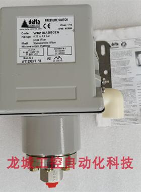 **全新原装 防爆压力开关 WS210ADB 02A 现货WS210ADB02A*