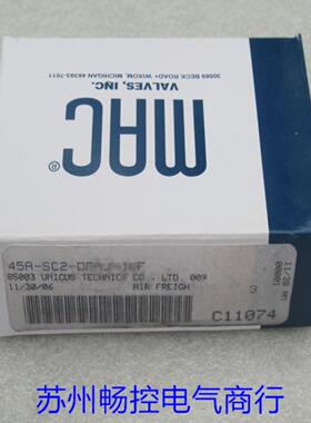 ***现货销售*全新MAC电磁阀 45A-SC2-DAAJ-1KF 现货*