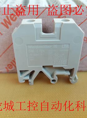 **原装正品W魏德米勒接线端子SAK6/EN 0212860000*