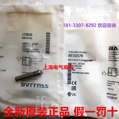**BBES 516-371-SA15-C-S49电感式接近开关现货BES