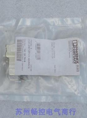 ***销售*全新插头外壳 CUC-DST-GPME-A/DSSC9 现货141