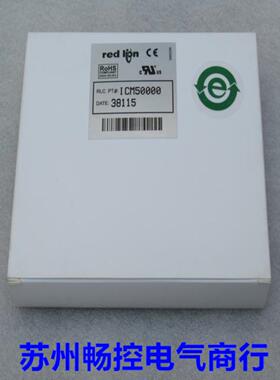 ***现货销售*全新Redlion接口转换器ICM50000 现货1CM5000