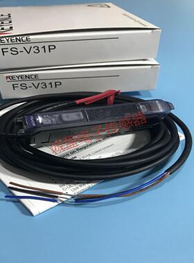 **原装全新传感器FS-V31/V31P/V31C/V31CP/V33C光纤放大