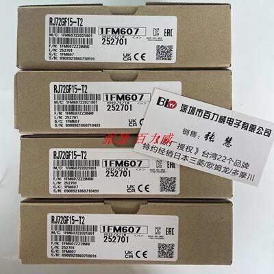 **现货 模块R04ENCPU R08ENCPU R16ENCPU R32ENCPU RJ72GF1