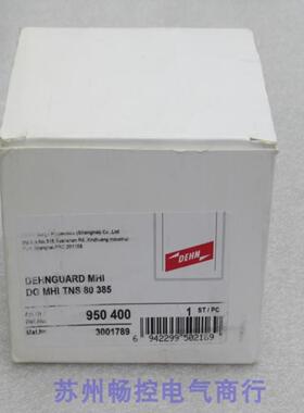 ***现货销售*全新DEHN防雷器DG I TNS 80 385 现货950400*