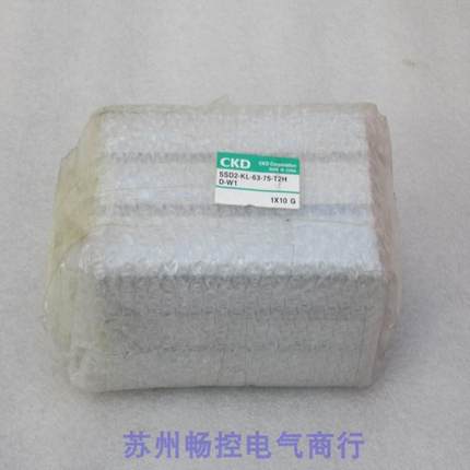 ***现货销售*全新喜开理CKD气缸 SSD2-KL-63-75-T2H-D-W1 现货*