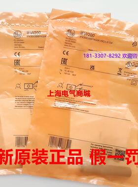 **I200原装IFMI200传感器IFW200接近开关原装正品进口*