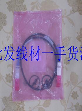 **DELL Forc10 QSFP+ TO QSFP+ 40GB 堆叠线 交换机直连线*