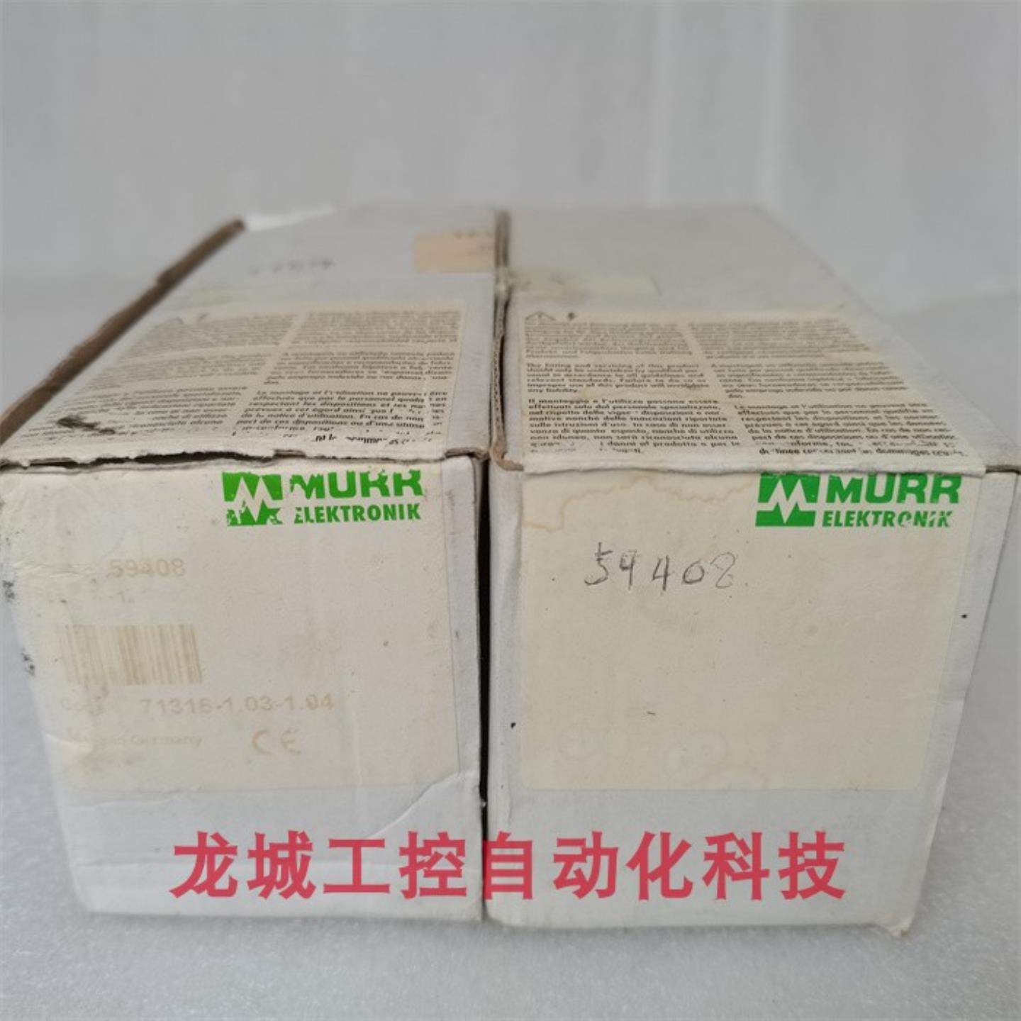 ***现货销售*全新原装穆尔MURR模块 MVP12-M DI8 DO8 IOL 现货5
