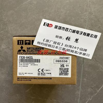 **《现货》日本 模块 FX3U-4DA-ADP  FX3U-64CCL  假一罚