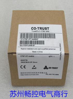 ***现货销售*全新COTRUST模块CTS7 277-0AB32 现货*