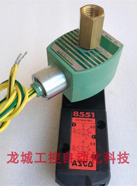 ***现货销售*全新原装进口 ASCO 电磁阀 HT8551G401MO 现货220*