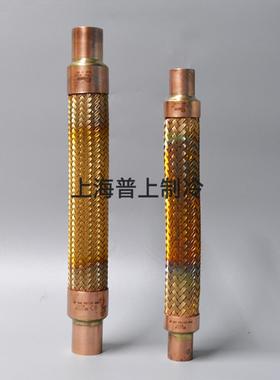 **原装PACKLESS帕利斯 制冷避震管 VAF-11 减震软管黄铜42mm P