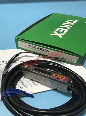 **F70ARPN 日本光纤放大器光纤传感器F70AG F70R F70RPN*