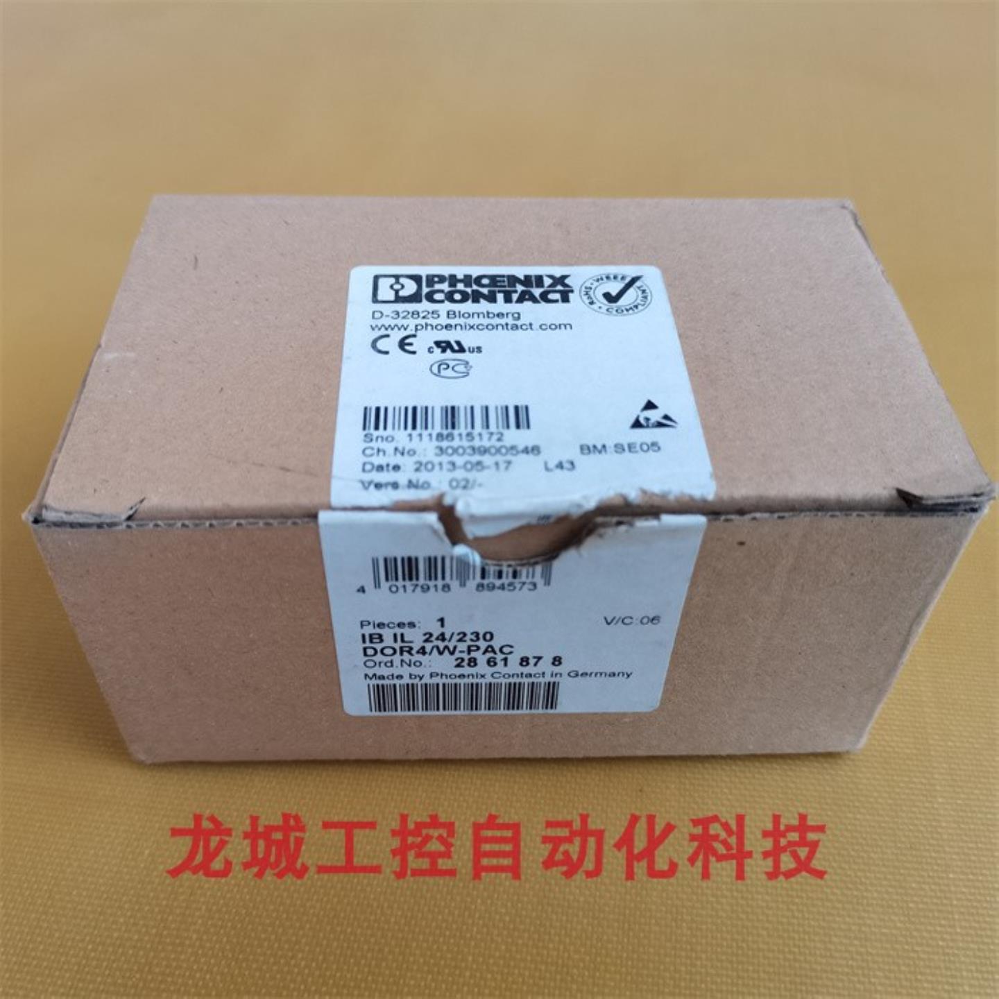 ***销售*全新原装模块IB IL 24/230 DOR4/W-PAC现货286