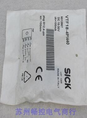 ***现货销售*全新施克SICK传感器 VTF18-4P1440 现货6012867*