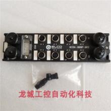 **全新原装宜科 ELCO 模块 BCDN-0808P-M12 现货 FB130025*