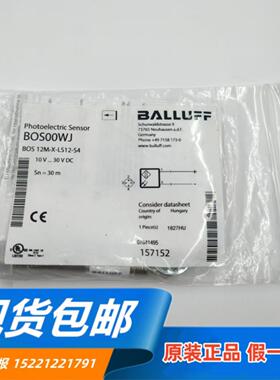 **全新原装正品 BOS 12M-X-LS12-S4 BOS00WJ 对射光电传*