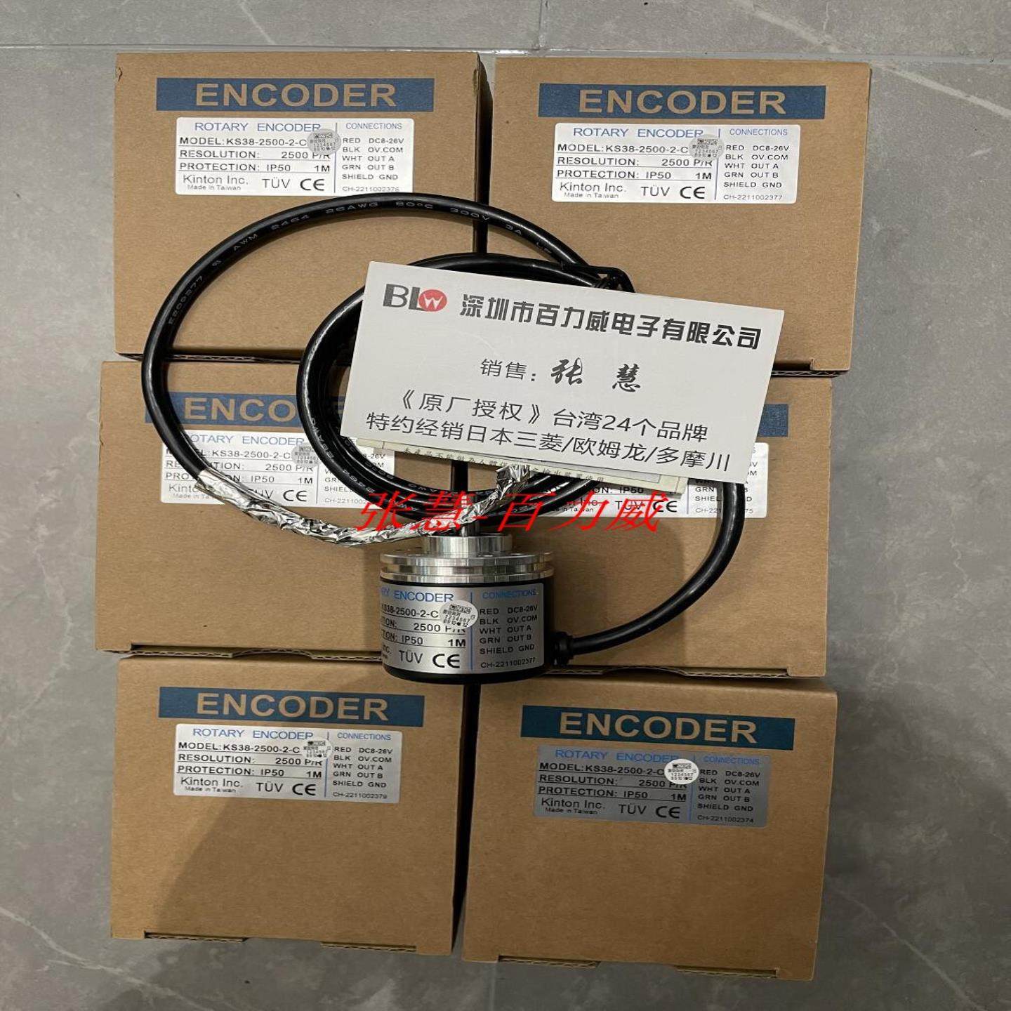 **《原厂授权经销商》台湾 精通 M1-A13B  速表 正品*