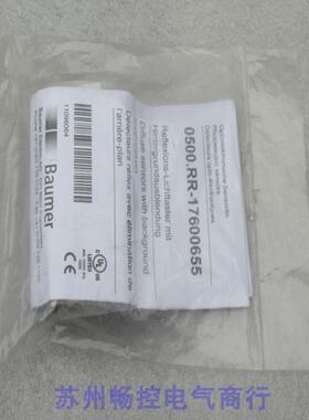 **全新宝盟BAUMER传感器 O500.RR-17600655 现货0500.RR-17600*