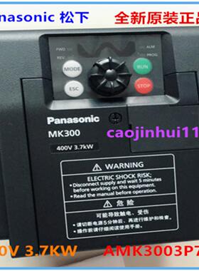 **全新正品原装 AMK3003P74 三相变频器400V 37KW *
