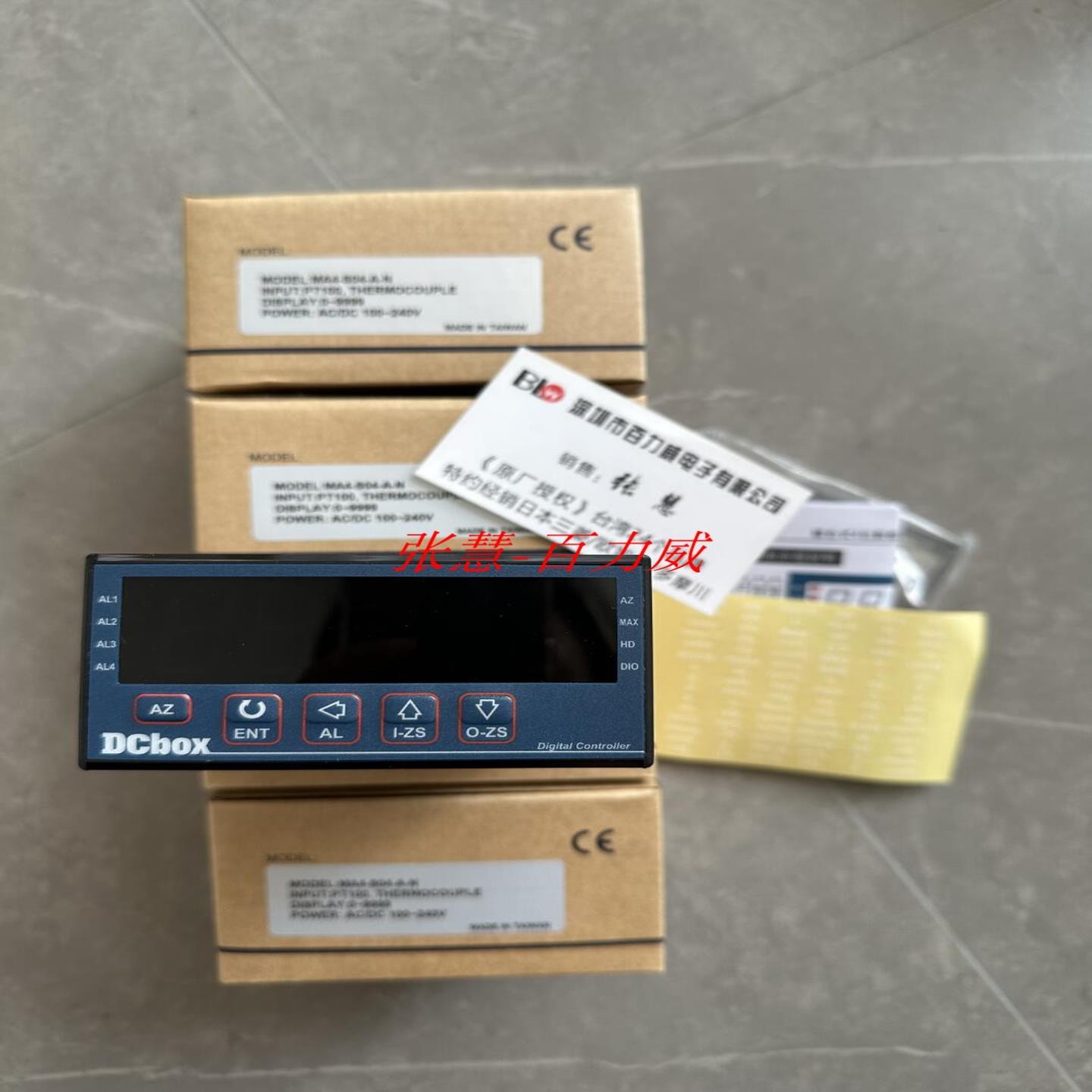 **台湾DCBOX电表MA4-DV4-A-N MA4-DV1-A-N MA4-DV6-A-N MA4-S04