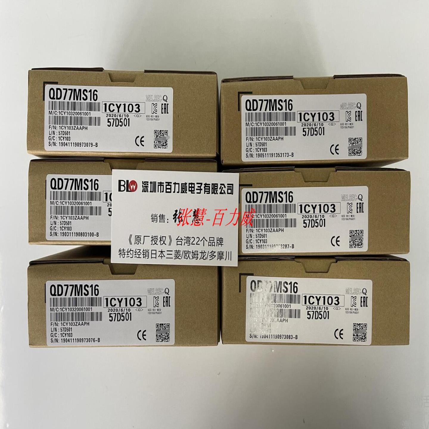 **《偏门货齐全》 模块 QD77MS16 QD77GF16  现货  发货快*
