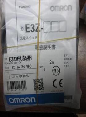 **E3ZM-V66.E3ZM-V81光电传感器E3ZM-LS64H.E3ZM-LS62H.E3ZM-V8
