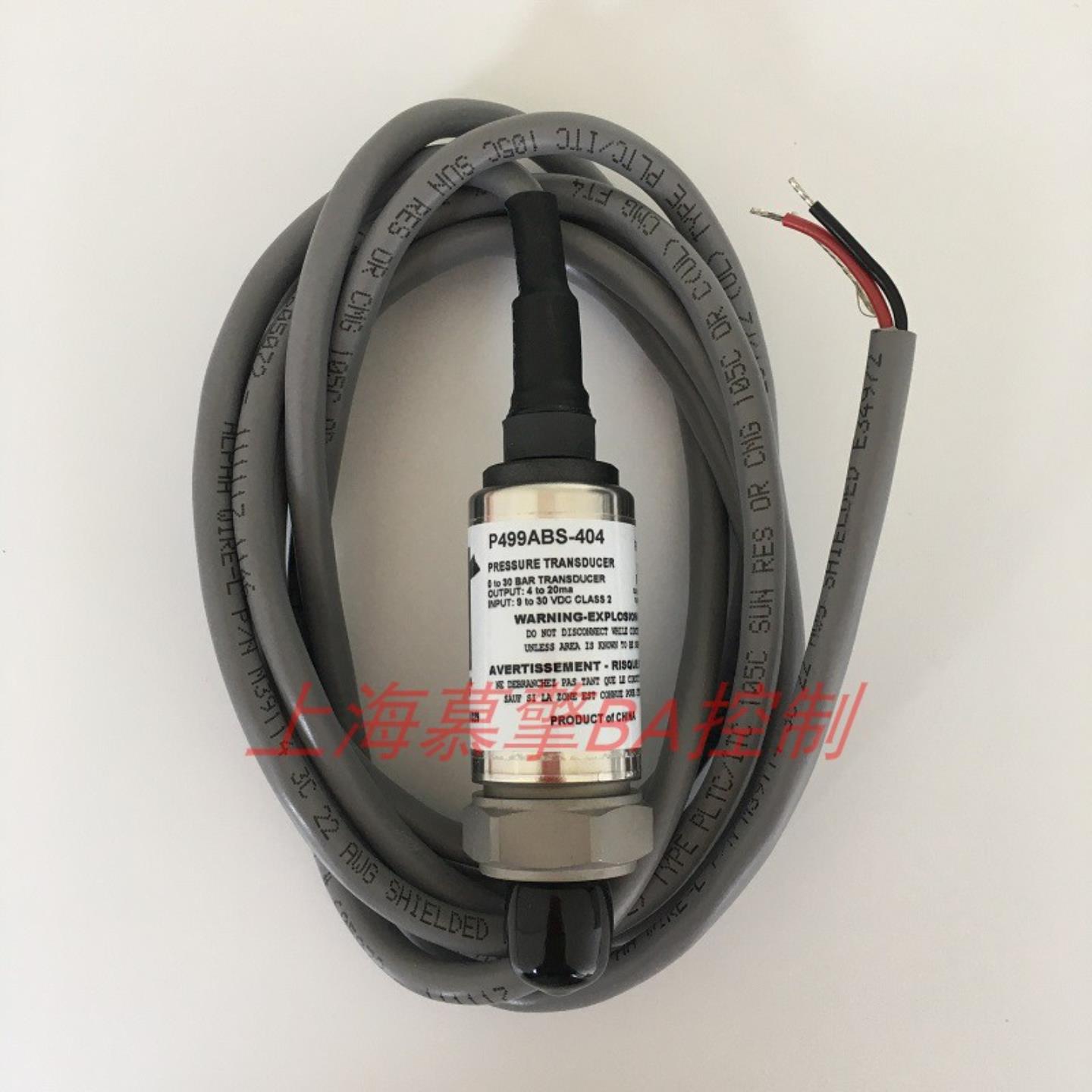 **JP499ABS-404C水管压力传感器0~30bar变送器4-20M