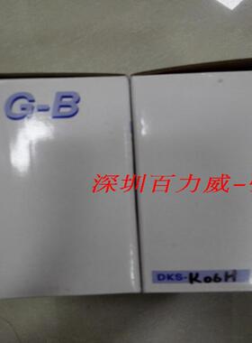 **《授权经销商》台湾 G-B DKC-AN264RL DKC-AN264RL 全新原装*