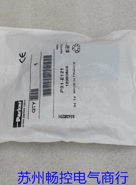 ***现货销售*全新手动阀 PS1-E121 现货12000505*