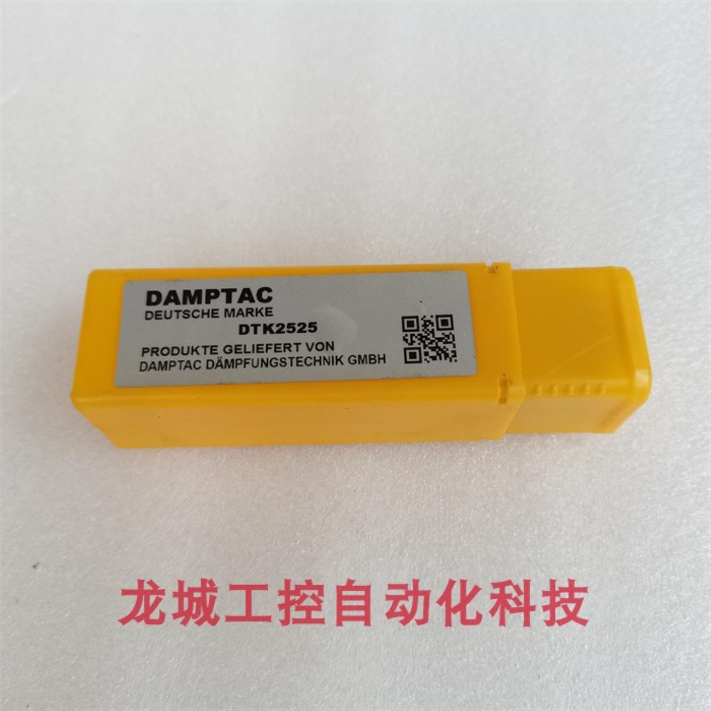 ***现货销售*全新原装德泰克 DAMPTAC  缓冲器DTK2525 现货*