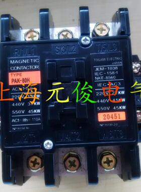 **正品原装TOGAMI接触器PAK-80H AC110V AC220V AC380V*