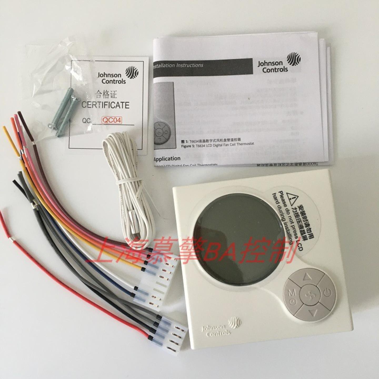 **原装进口JohnsonT6634-TE21-9JR0风机盘管液晶温控器现