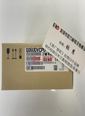 **《稀缺货齐全》日本  模块 Q06UDVCPU Q06UDEPU 发货*