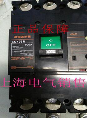**日本FUJI富士SG403R EG403B 3P 250A漏电断路器原装正品质保*
