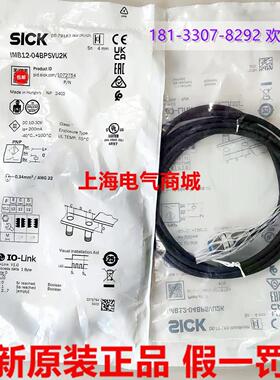 **进口S 西克 IMB12-04BPSVU2K电感接近开关传感器 现货107