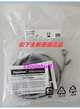 **正品EX-Z11A Z12A EX-Z11FB FAD传感器Z12B Z13FB P Z12FB P