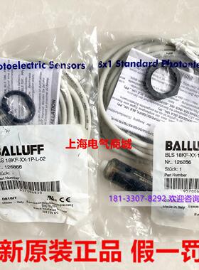 **进口对射光电开关传感器BLS 18KF-XX-1P-L-02 现货 BOS