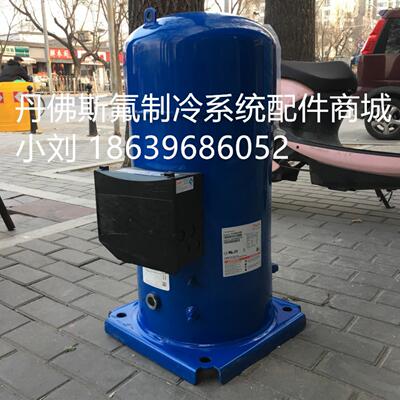 **原装全新丹佛斯/ 空调制冷压缩机20匹 SY240A4CBE热泵*