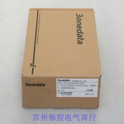 ***现货销售*全新交换机 IES2105-4T1F 现货*
