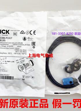 **进口德国原装1058195 sick光电开关传感器 GRTE18S-P131