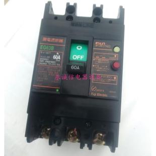 日本富士FUJI空气开关漏电保护器EG63B 原装 30A质保 正品