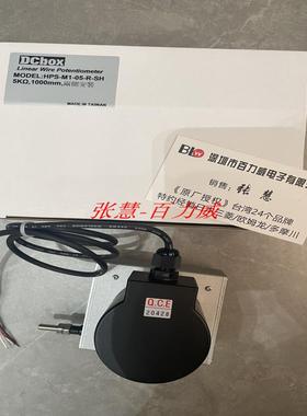 **台湾DCBOX拉线式译码器HPS-M1-10-R-SH 计时器E4T-100-020-8P