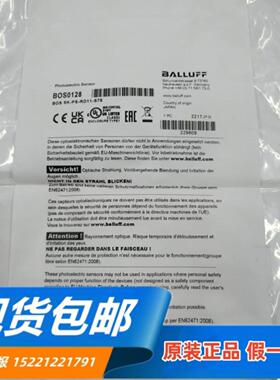 **原装正品 BOS0128 BOS 5K-PS-RD11-S75 光电传感器假