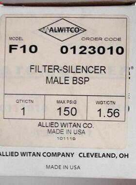 **ALWITCO消音/声器 F10  0123010  0113010 HEAVY DUTY MUFFLE