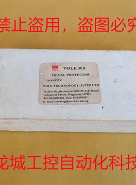 ***现货销售*全新原装威尔利VOLE 浪涌防护器  VOLE30A现货VOL