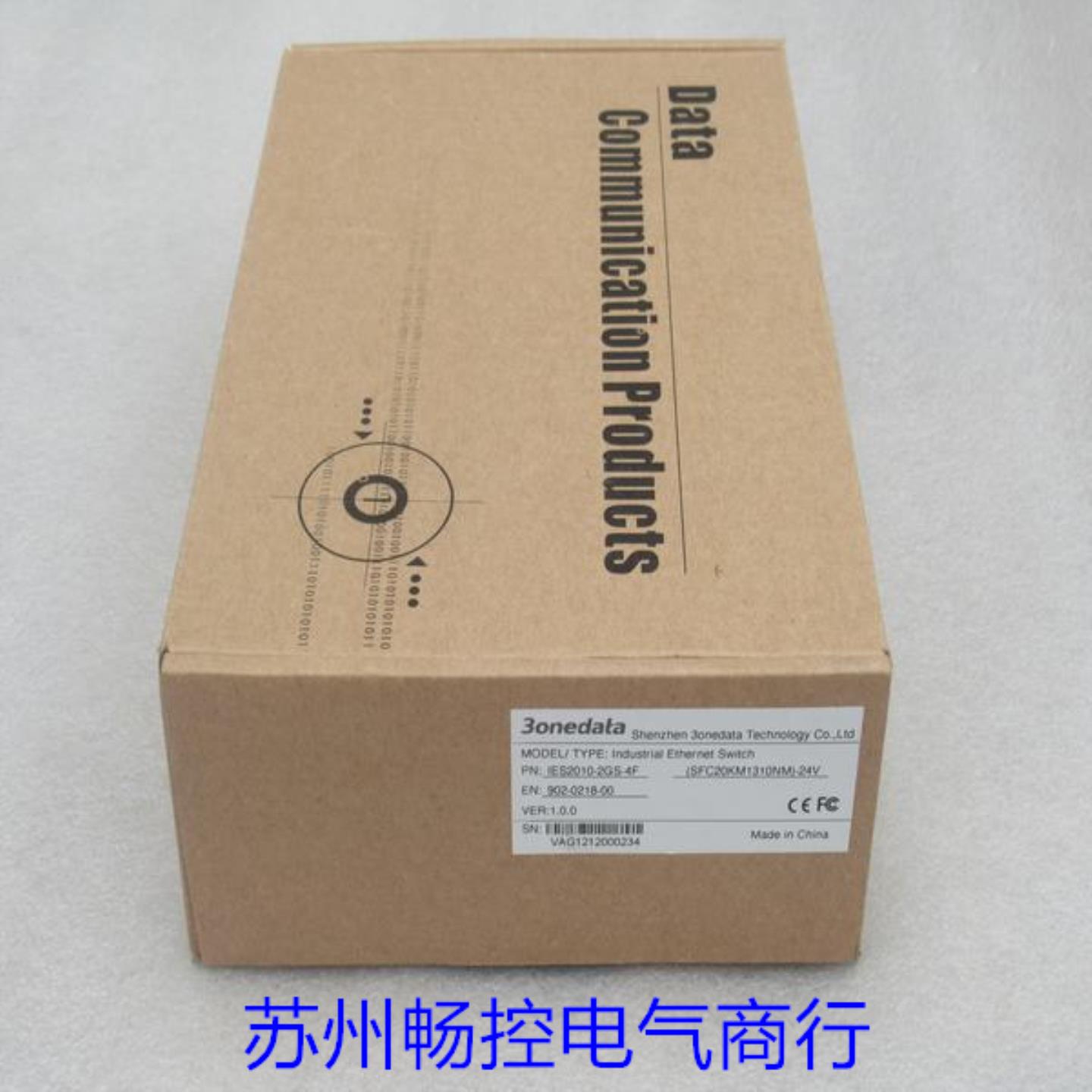 ***销售*全新交换机IES2010-2GS-4F 现货SFC20KM1